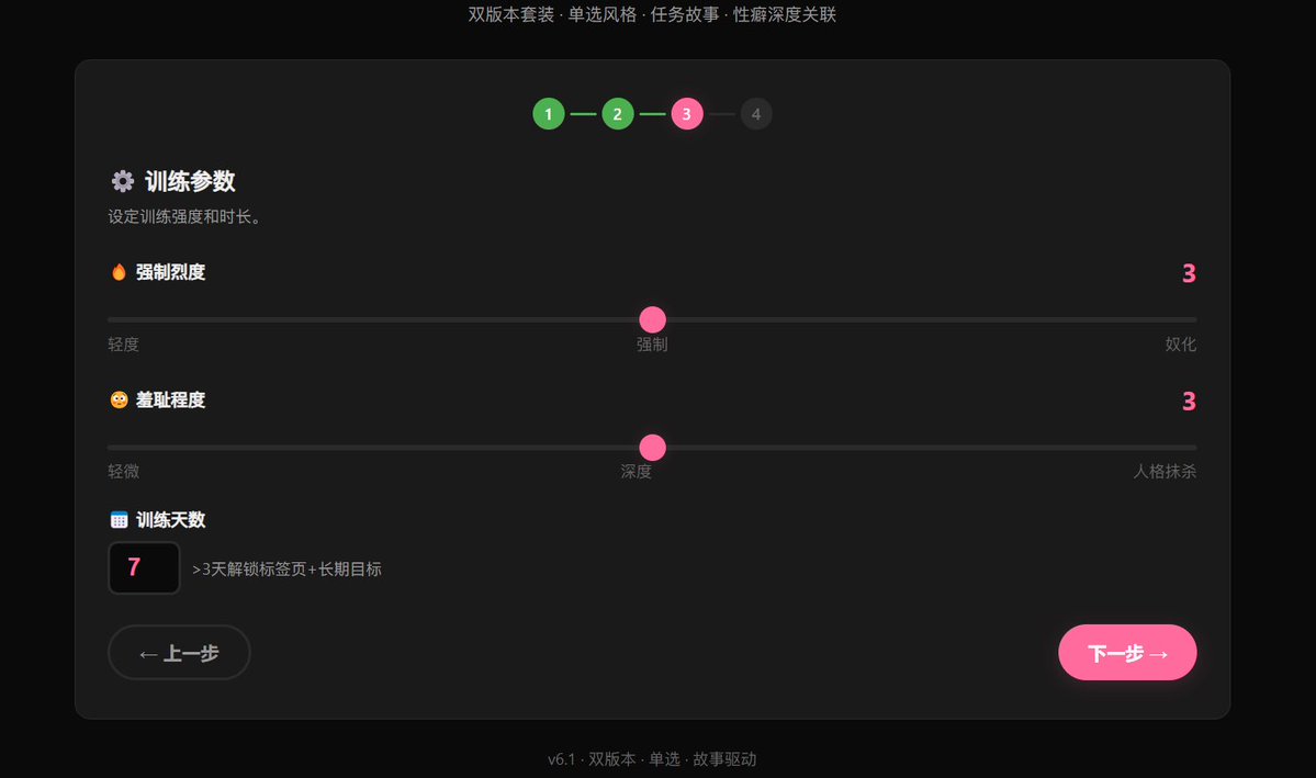 t87706195227742's tweet photo. 用ai做了一个浏览器小软件 带微剧情的强制指派任务小程序 https://t.co/6djTz7YdmO 复制这个链接到浏览器打开即可 第一次做软件 还不太成熟 希望大家喜欢 有任何意见都可以在帖子下面留言或者私我 我都会看 #伪娘 #调教 #任务 #网调 #女装 #任务发布器 #伪娘大学 https://t.co/B7wM1KSOks