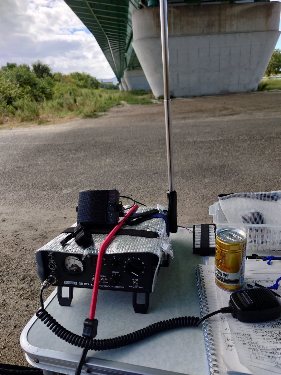 osakayk520's tweet photo. 各局、交信ありがとうございました
11:48    ハコダテHS930
               54/53    8ch
11:58    しりべしCB49
               54/54    8ch
淀川河川公園にて https://t.co/M2FPmO5Boz