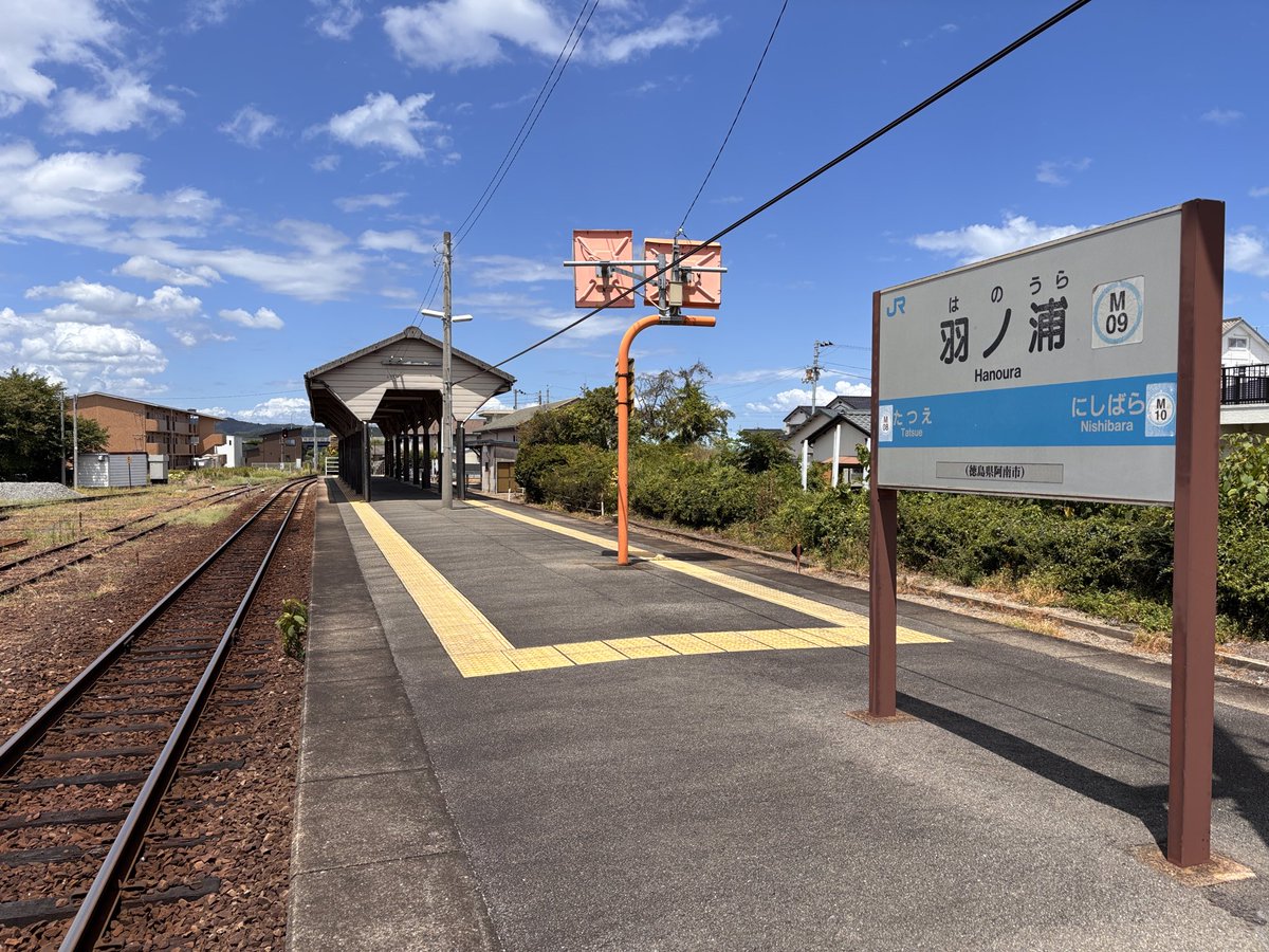 nattyfourty's tweet photo. 羽ノ浦駅に来ました
夏空からの強烈な日差しを遮る無骨な上屋が頼もしいです
昔はキヨスクもあったみたいですね https://t.co/iTLbyysWQP