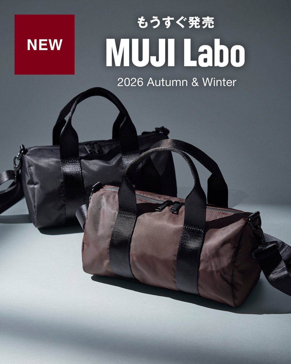 muji_net's tweet photo. 【もうすぐ発売】MUJI Labo 2026 Autumn&amp;Winter

2026年8月17日（月）より、『MUJI Labo』の2026年秋冬シーズンアイテムを、無印良品の一部店舗とネットストアにて順次発売します。
https://t.co/rrA6x0aBHb

※発売の日程・内容は変更になる場合があります https://t.co/OGsiqFAJ1j