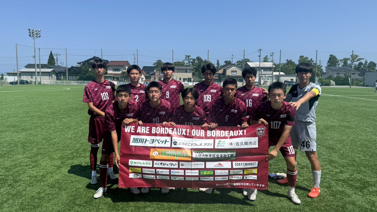 公式】旭川実業高校サッカー部 on X: 