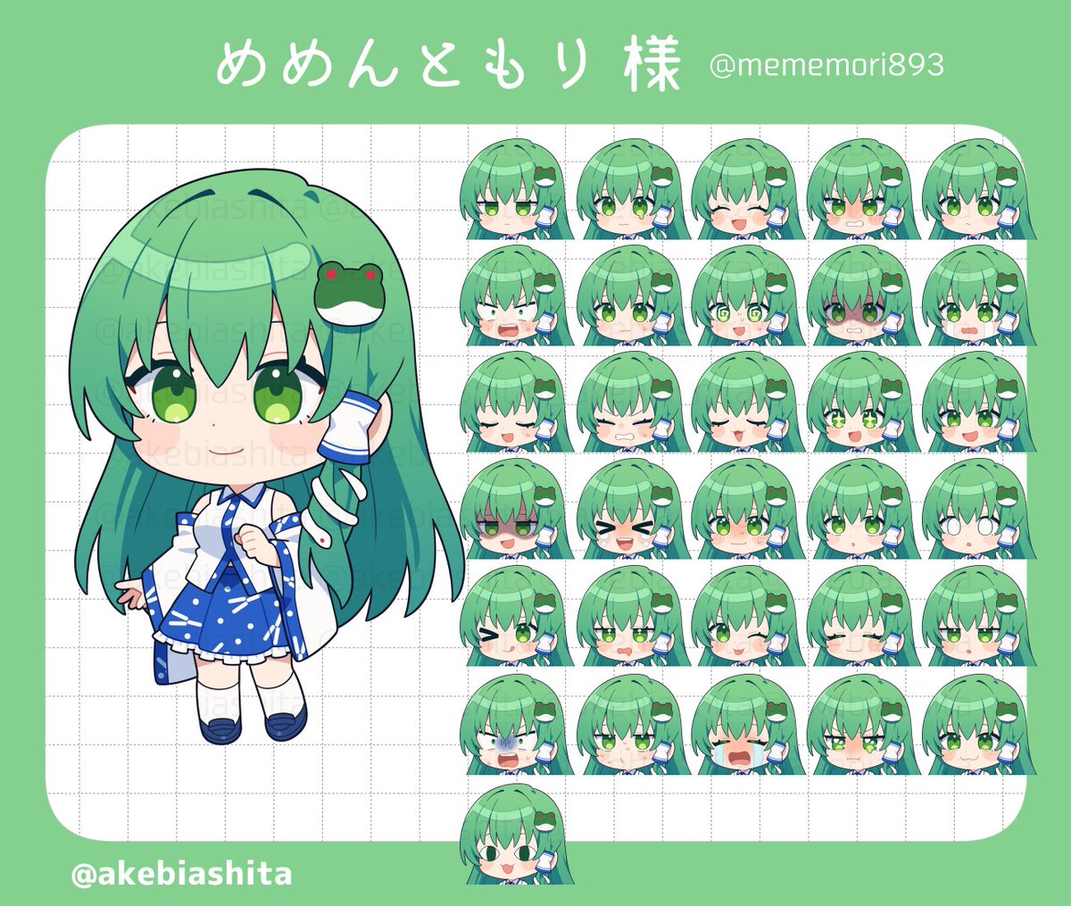 akebiashita's tweet photo. めめんともり様(@mememori893)
立ち絵と差分制作いたしました！
よろしくお願いします https://t.co/7VPRpv8CiU