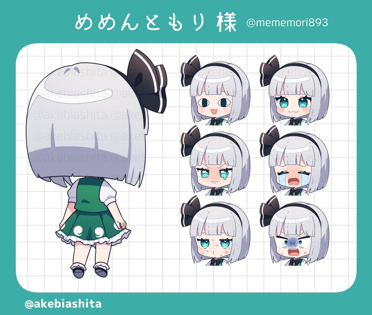 akebiashita's tweet photo. めめんともり様(@mememori893)
立ち絵と差分制作いたしました！
よろしくお願いします https://t.co/7VPRpv8CiU