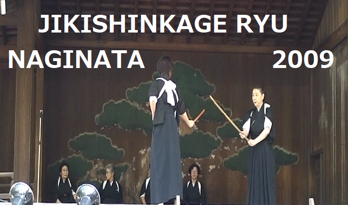 yoshindojo's tweet photo. Jikishinkage Ryu Naginatajutsu 

Video from 2009 at the Shinkokai demonstration.  The kata with Tanto vs Naginata is particularly interesting.

#yoshindojo #jikishinkageryu #naginata #kobudo #atarashiinaginata #girlpower

Video:
https://t.co/OGWe78U5HN https://t.co/nWcFBsL890