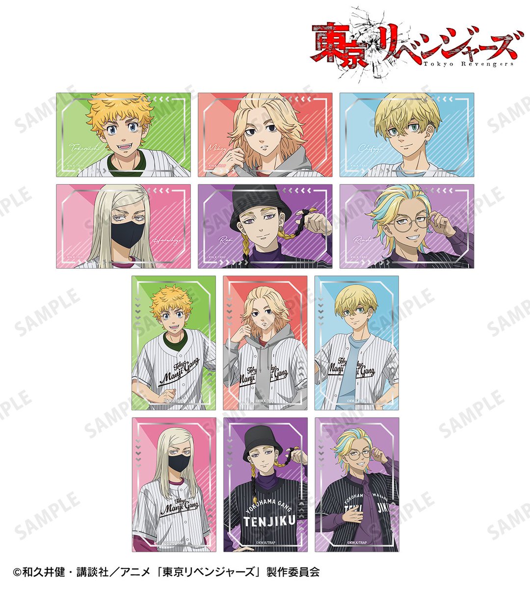 東京リベンジャーズ グッズ 情報 @チビケン (@toman_goods) / Posts / X