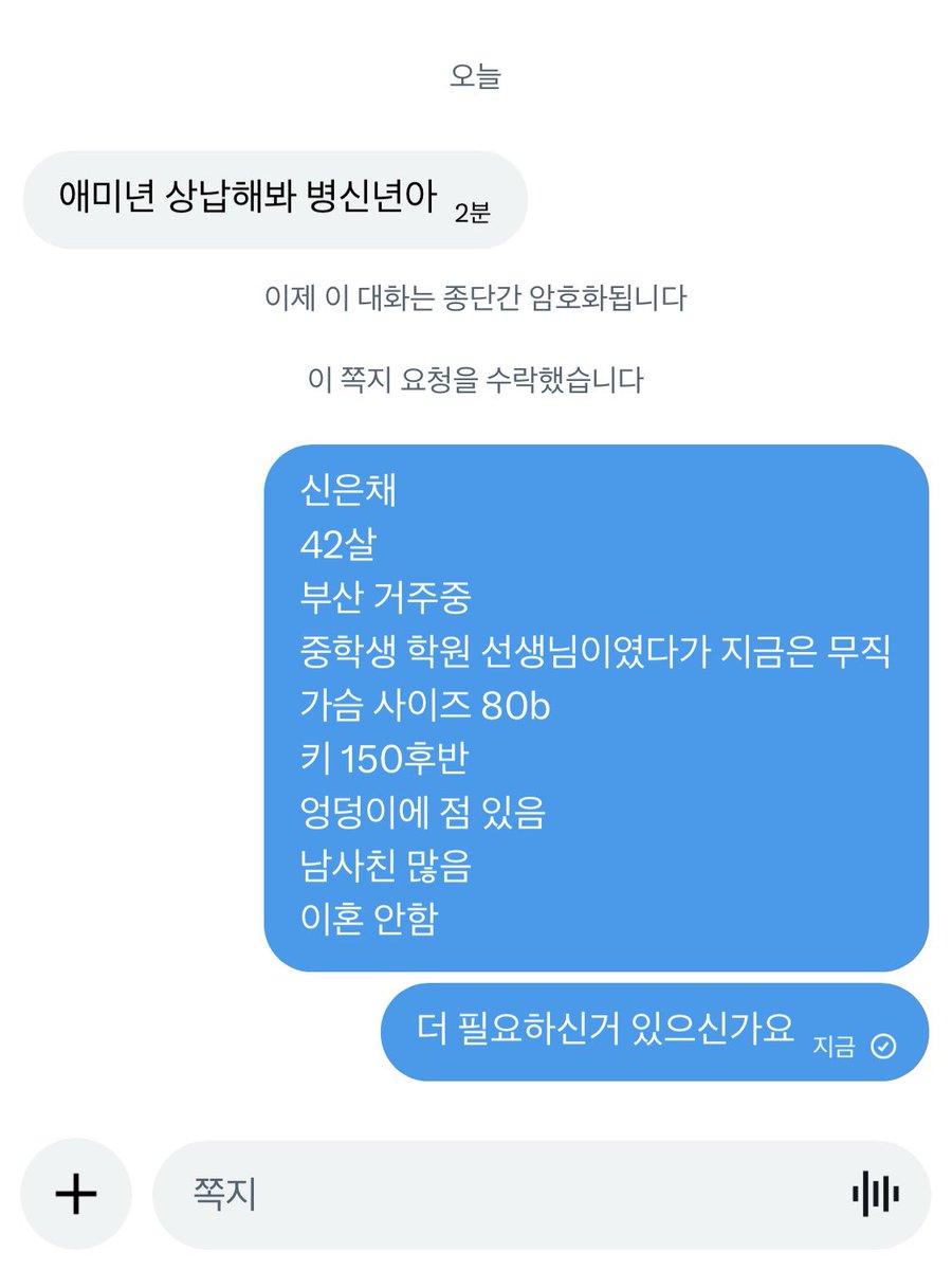 jknwax's tweet photo. 애미년 신상 달라고 하면 바로 줍니다
#엄마 #근친 #엄마능욕 #상납 #노��� #암캐 https://t.co/nX8TOhNyXS