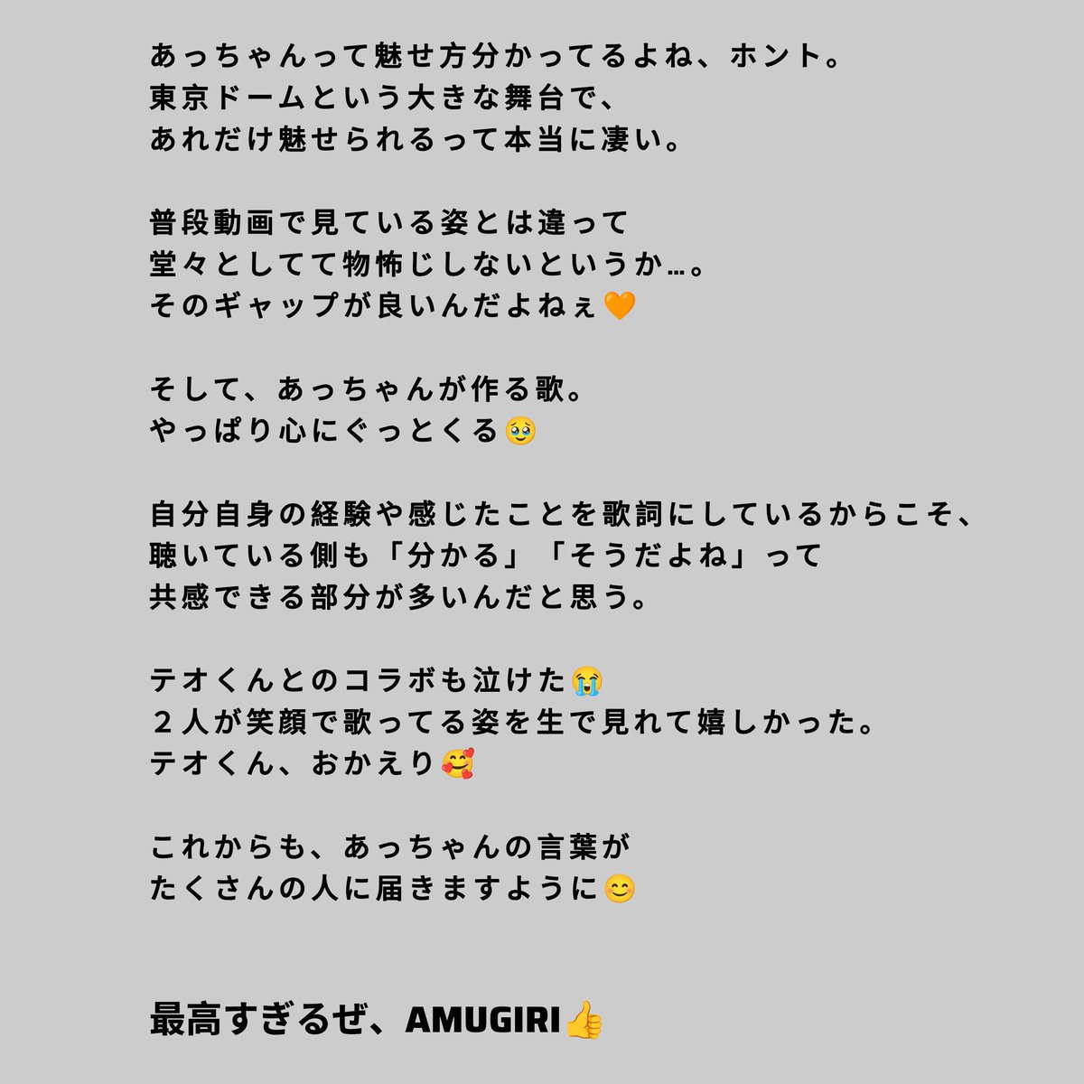 ayuta71535's tweet photo. Creator Dream Fes 2026
　　　　　Produced by Com.
　7.30 TOKYO DOME

#CDF2026レポ
#コムドット 
#コムドットあむぎり https://t.co/bN0LliylQq