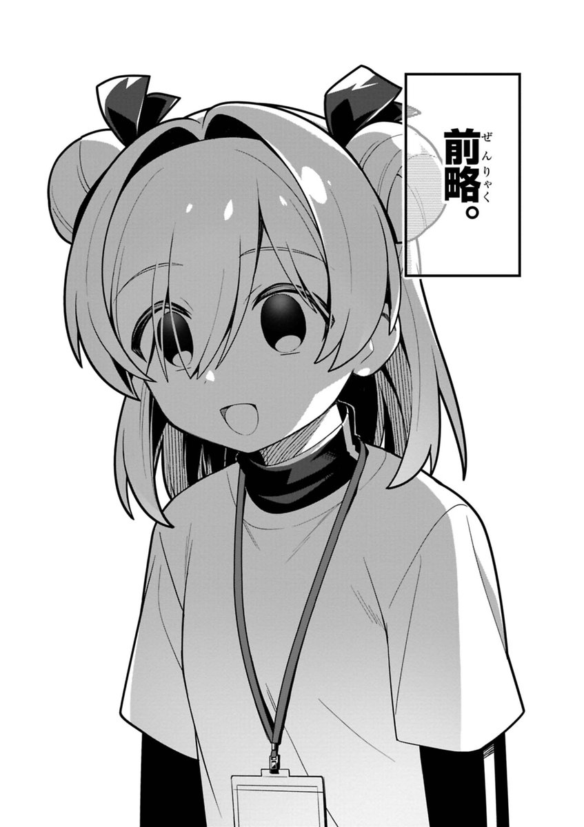 denfaminicogame's tweet photo. コロコロ初のゆるかわ4コマ『まだサ終しないんですか？』が生々しすぎる。主人公は新入社員「侘石ダイヤ」→ソシャゲ運営の“裏側”を描く
https://t.co/KydlIGZSBc

消費者庁コラボ待ったなしの大事件が発生、プロデューサーも飛ぶ。絵がキラキラ、胃はキリキリ……異例の読み切りが無料公開スタート！ https://t.co/zECPJBp3x3