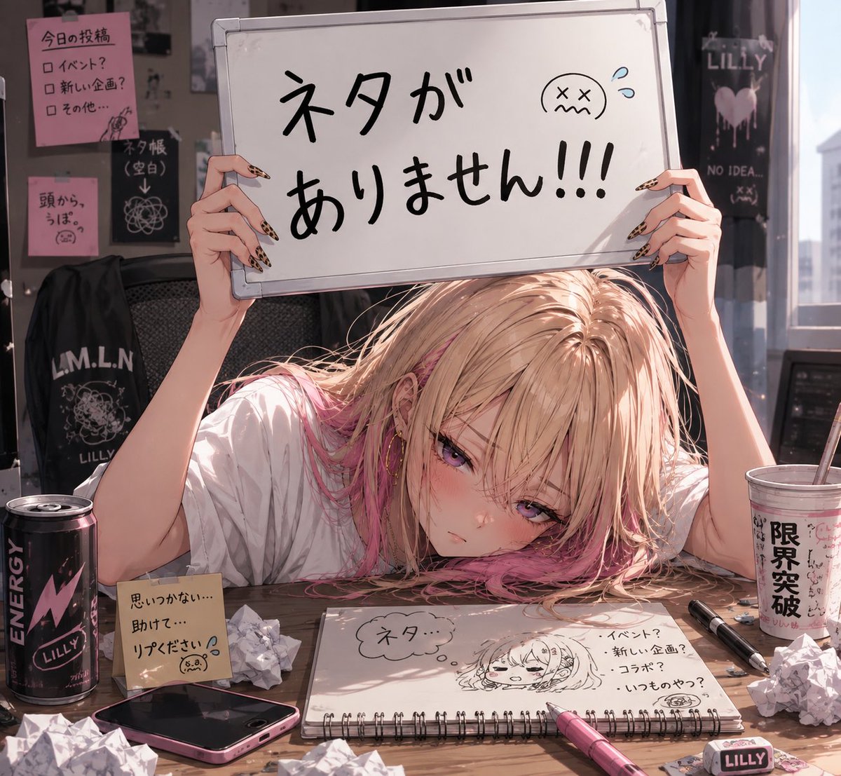 MomohaneLily's tweet photo. 昼リリです！

最近の私はこんな感じです！
誰か助けてください🤣www

なんかして遊びますか？🤔

 #AIイラスト https://t.co/vuJpGtp0St
