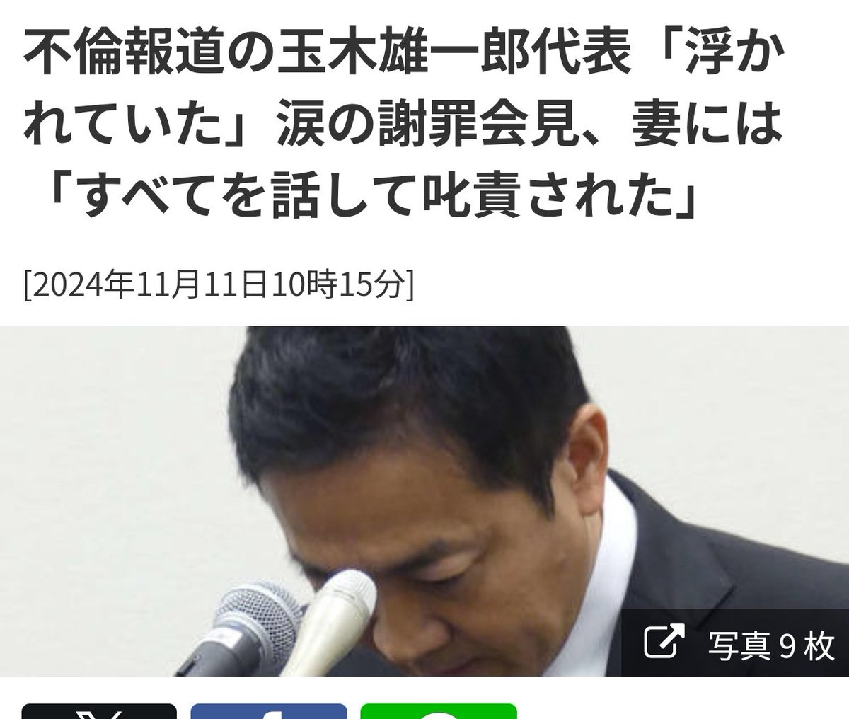 visual48883's tweet photo. @lingualandjp @tamakiyuichiro 民主党の成れの果てが玉木雄一郎やからね

だって、こんな人間やもん！

まともな訳がない！ https://t.co/ECTN5pC7L5