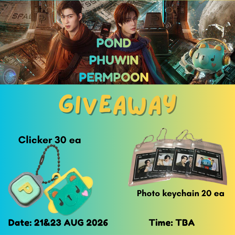 dot_pokka's tweet photo. 🐼🐻GIVEAWAY 🐼🐻
PPW Space Soul-dyssey Concert

21&amp;23 Aug 2026
ทำยังไงให้แจกหมด ไม่กล้าสะกิดใคร 🥲
#pondphuwinconcert https://t.co/jqZHcZ8bds