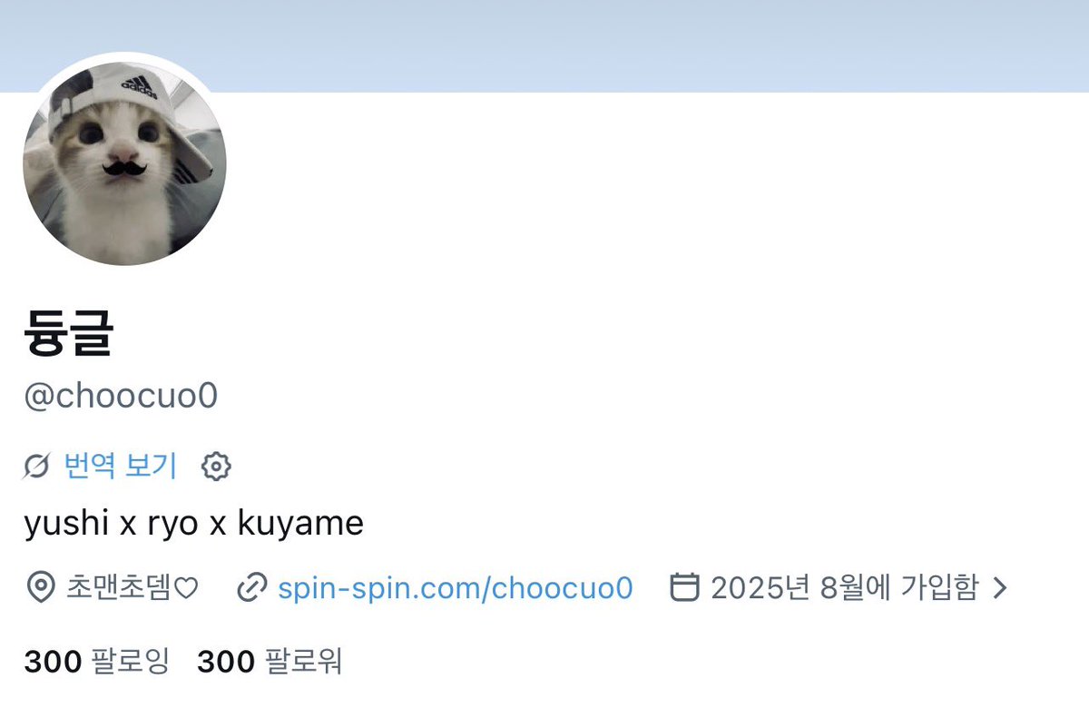 choocuo0's tweet photo. 300괄 자축하는 의미로
이벤트 할게요오^o^

#rt 추첨 한 분께 버블 이용권을 드립니다앙♡

당발은 9월초에 할게여
참저삭 https://t.co/hL0bYsSwt3