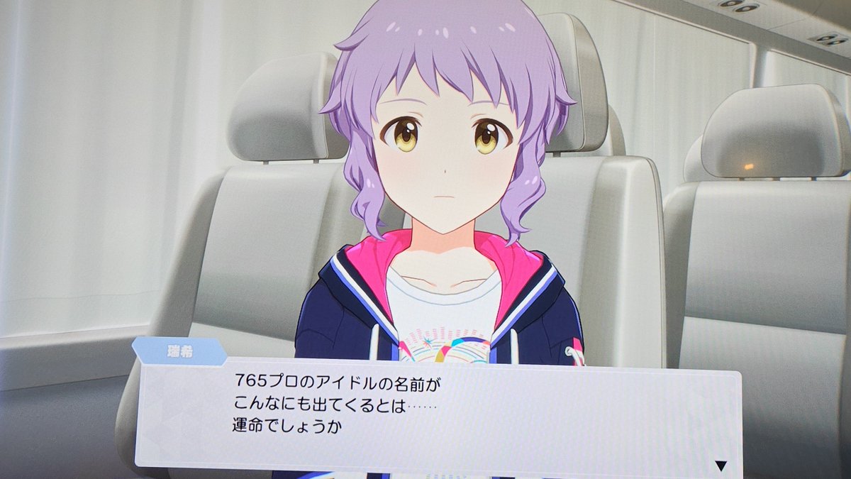 yuki_mitsuka's tweet photo. ツアマスの新モードで際どいところに踏み込む真壁瑞希 https://t.co/tkLtlBHvIf