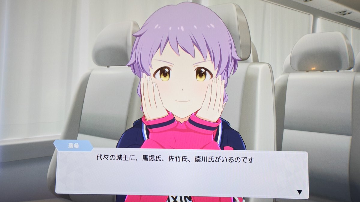 yuki_mitsuka's tweet photo. ツアマスの新モードで際どいところに踏み込む真壁瑞希 https://t.co/tkLtlBHvIf