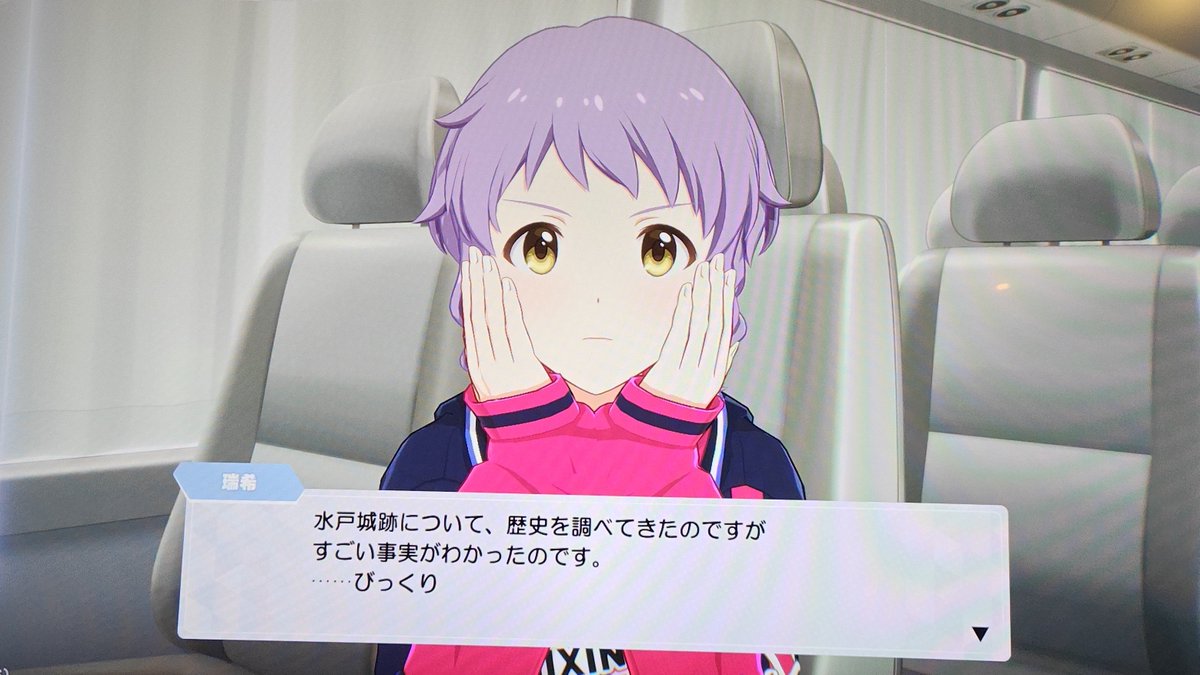 yuki_mitsuka's tweet photo. ツアマスの新モードで際どいところに踏み込む真壁瑞希 https://t.co/tkLtlBHvIf