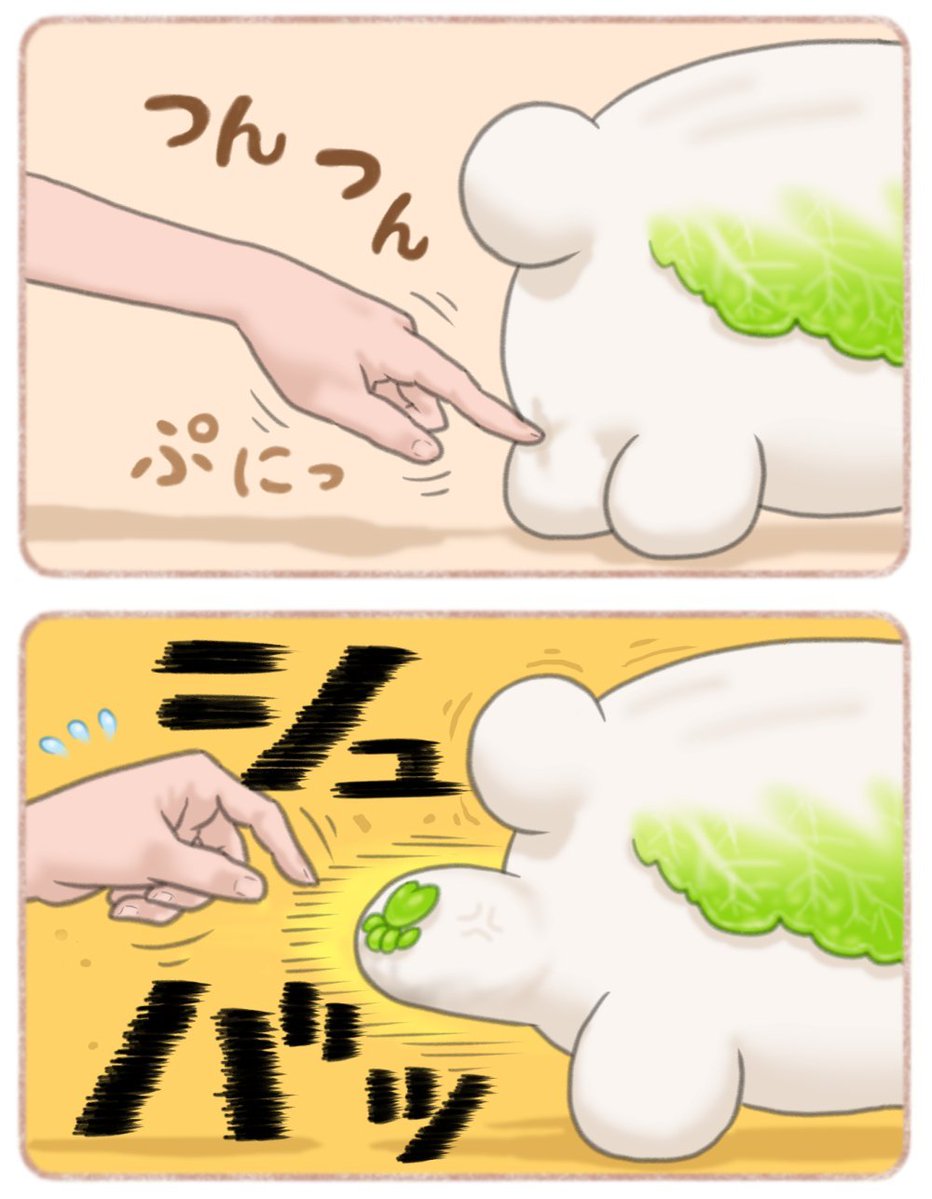 PonkichiM's tweet photo. ハクサイヌちゃんの後ろ足をツンツンすると https://t.co/SZhVyJdBPn