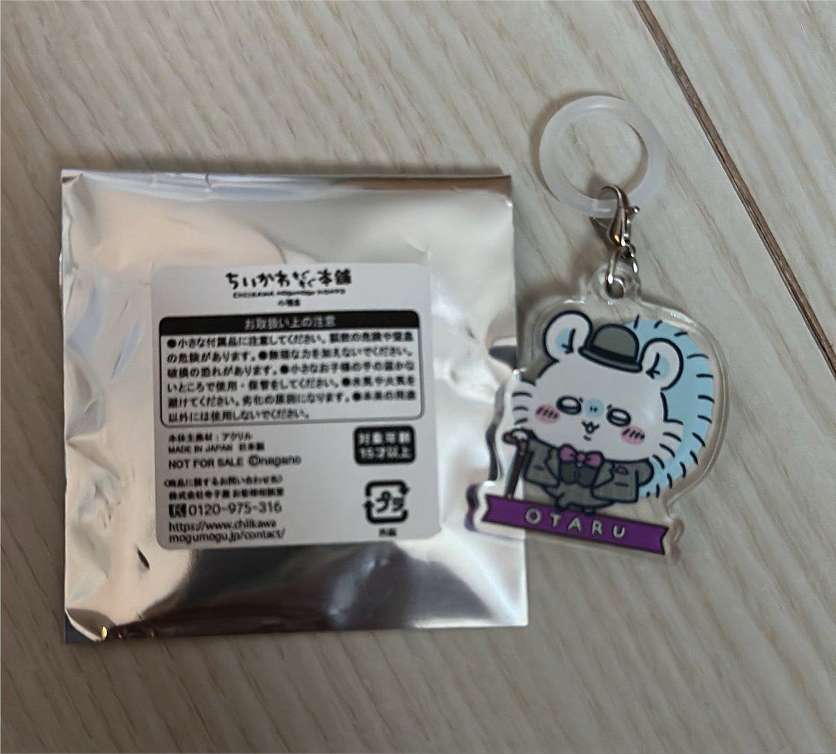 runasannoogui's tweet photo. ちいかわ　もぐもぐ本舗　小樽店
郵送にて交換希望です。

譲:画像下モモンガ
求:ハチワレ
よろしくお願い致します🙇‍♀️ https://t.co/hSiMz09PcQ