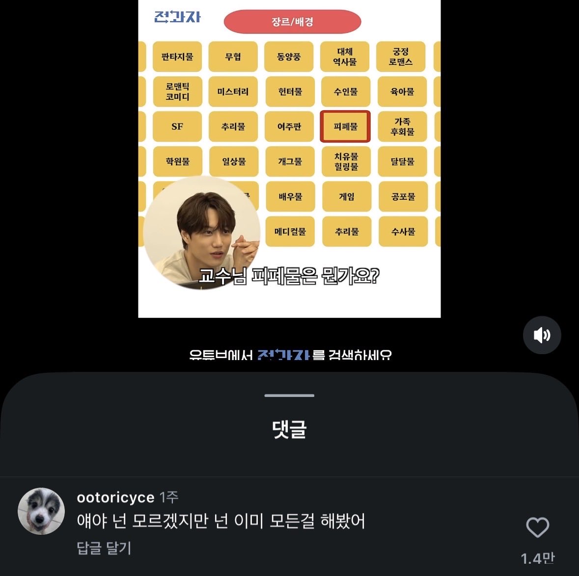 bback_it_up's tweet photo. 얘야 넌 모르겠지만 넌 이미 모든 걸 해봤어 https://t.co/vlDYcvGSWW