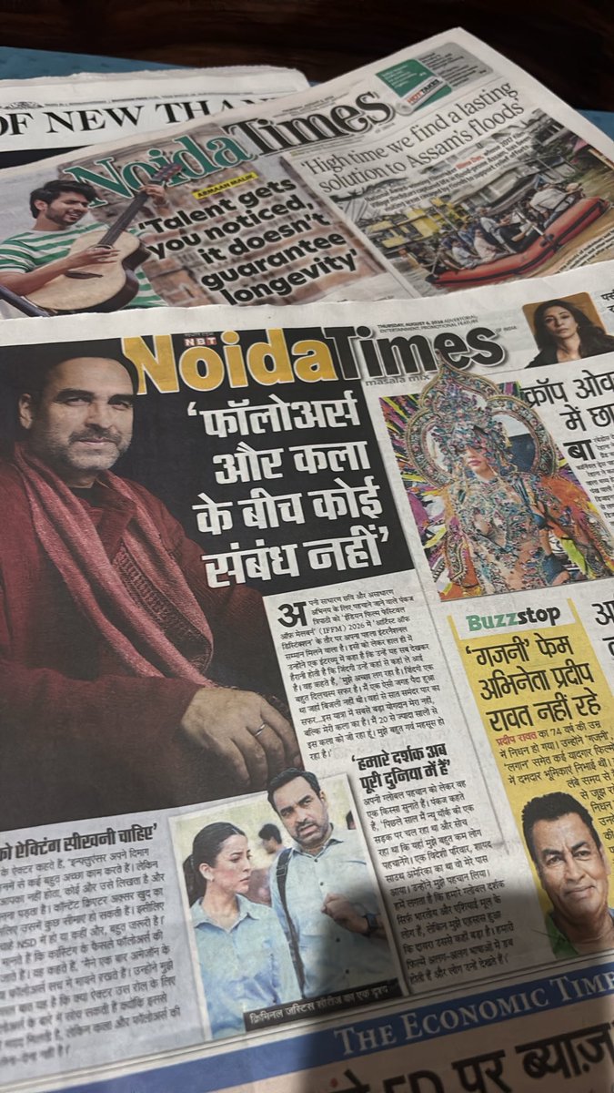 RRSParihar's tweet photo. Dear @NavbharatTimes 
Noida में ख़बर छापने लायक़ कुछ रहा नहीं या आपकी भी उम्मीद ख़त्म हो गई ?
या ऐड नहीं मिल रहे या आपके ऑफिस में कॉस्ट कटिंग चालू ? 
सालो बाद तो नोएडा का नाम शुरू हुआ था वो भी दिल्ली के पन्नो में खो गया !

अलग से #नोएडाटाइम्स बंद करके kya mila ?
#noida #TOI https://t.co/RWpdvE6017