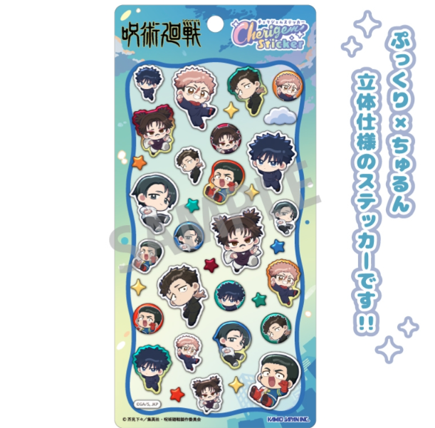 jujutsu001's tweet photo. 呪術廻戦 Cherigem Sticker

▼アニメイト通販予約開始
https://t.co/3m0OTDs9me

2026年12月発売予定 https://t.co/rLxzrpxC10