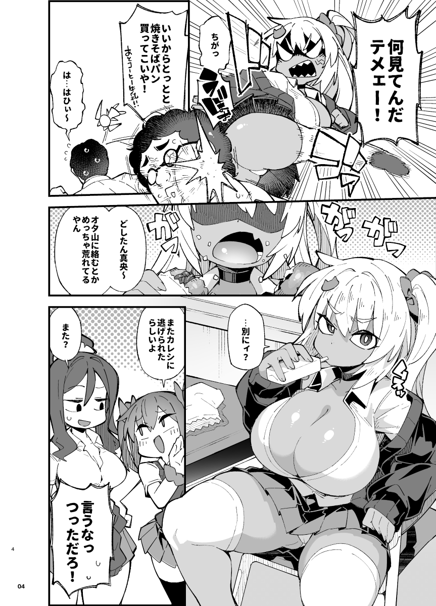 fukusan0807's tweet photo. C108にて配布予定の新刊のサンプルです！！

（1/4） https://t.co/ZK7W4R2CxK