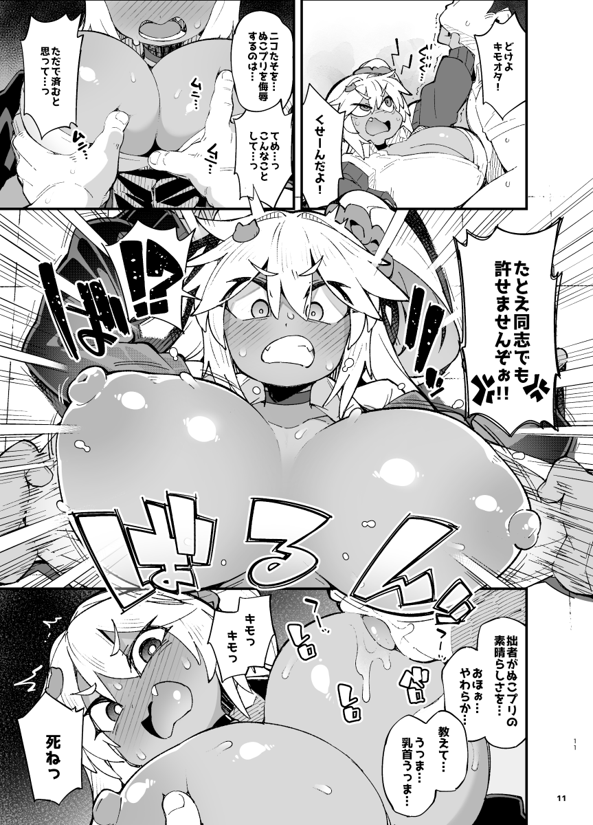 fukusan0807's tweet photo. （3/4） https://t.co/huubeltQzs
