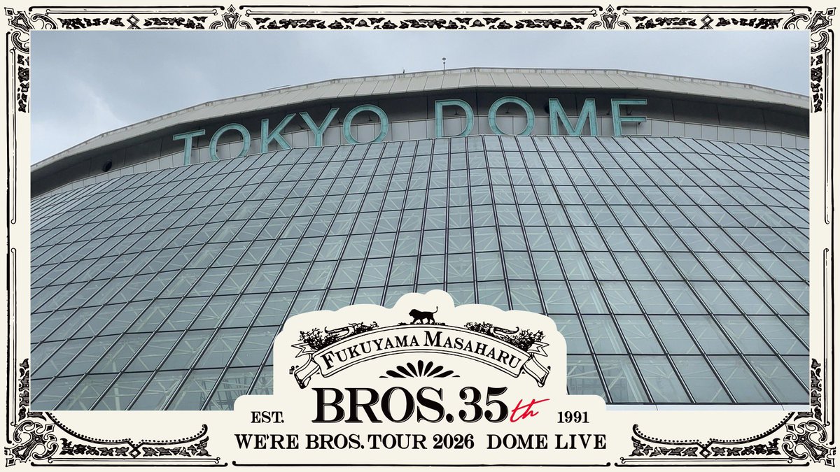 eri601210's tweet photo. #WBT2026
#DOMELIVE
#龍涼風至
#東京ドーム
本日東京公演2日目開催
おめでとうございます🎊
ましゃ♡参加の皆様♡
今日は一緒にましゃ愛❤️叫ばせて頂きましゃ〜😍
8年振りの東京DOME🥚
一塁側1階席から超熱い声援届けて来ます❤️❤️
ましゃ♡大好きだよぉ😘
今着いた💦
#福山雅治 さま
#BROS1991 https://t.co/Yo2TGHOAnH