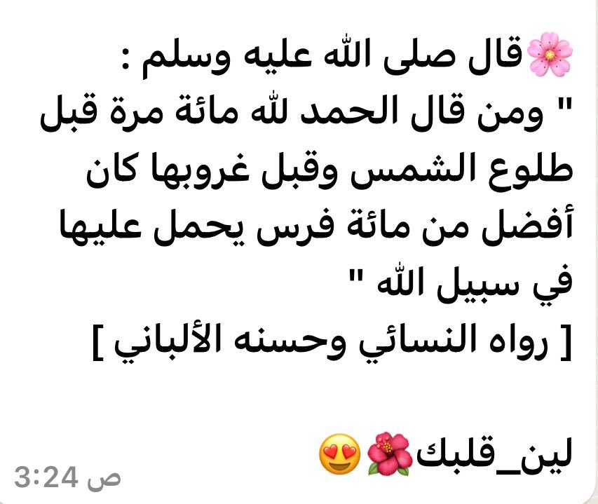 om_ryaaan's tweet photo. https://t.co/QxAXlSW8SS