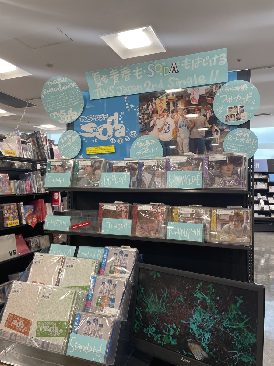 TWS シニュ ニコニコフォトカードお渡し会 TWSシニュ ニコニコフォト