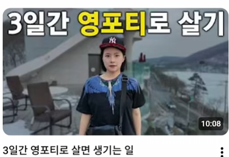 juhyeon6749's tweet photo. 3일 동안 무슬림으로 살아보기 찍다가 진짜 무슬림이 된 
유튜버 근황

예전에 3일 동안 좌파로 살아보기 3일 동안 
영포티로 살아보기 이런 체험 콘텐츠 찍던 유튜버가 있었음

컨셉 잡고 짧게 살아보는 영상이라 반응도 꽤 좋았음

근데 4개월 전에 3일간 무슬림으로 살기 영상을 마지막으로 채널 업로드가 뚝 끊김

그때부터 댓글에 쟤 진짜 무슬림 됐다는 소문이 돌기 시작함

반신반의하면서 찾아봤는데 진짜였음

지금은 완전히 무슬림 유튜버로 채널 새로 파서 활동 중이고 구독자만 10만 명 넘김

심지어 예전 채널보다 조회수가 더 잘 나오는 중임

체험하러 갔다가 인생이 바뀐 케이스라 보면 됨

이게바로 오일머니라는 것이다