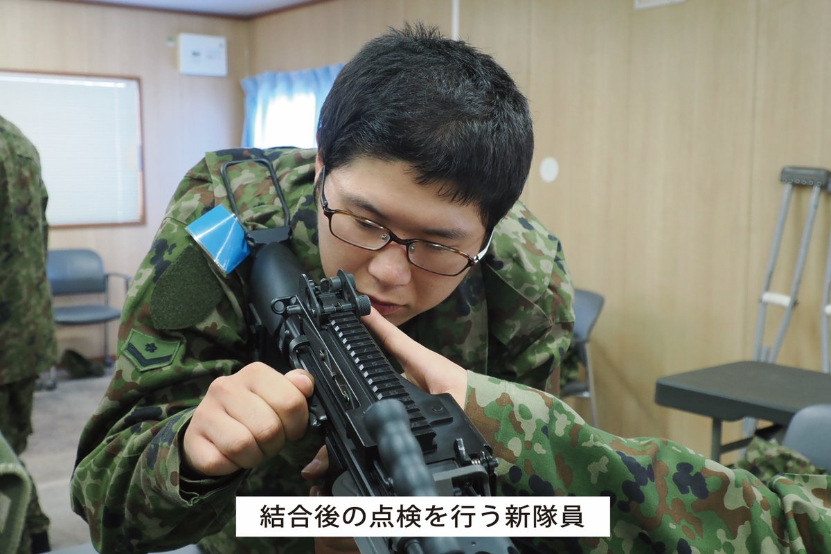 JGSDF_Nayoro's tweet photo. #第３即応機動連隊 は新隊員特技課程及び一般陸曹候補生課程後期教育を行っています。
#新隊員 は名寄駐屯地において、 #機関銃 の扱い方などの基礎を学び、機関銃の性能を最大限発揮するために重要な分解・結合を反復演練し技術の習得に励みました。
#陸自 #自衛隊 #名寄駐屯地  #MINIMI https://t.co/qS1ZWxgbs8