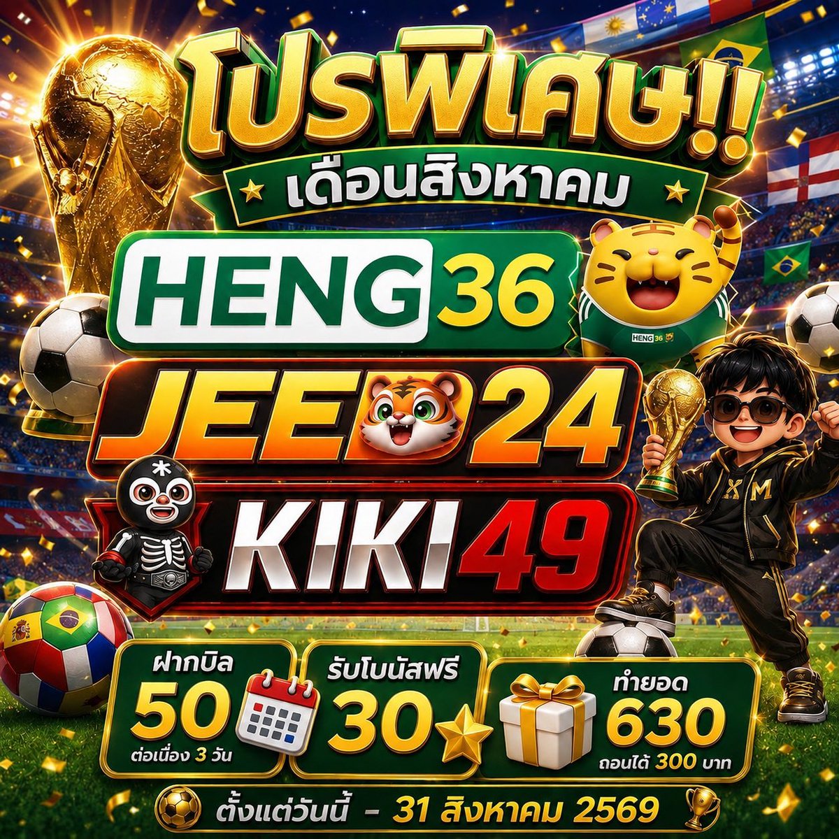 luffylive99's tweet photo. 💸 ฝาก 50 ต่อเนื่อง 3 วัน
🎉 รับโบนัสฟรี 30 บาท
🔥 ทำยอด 630 ถอนสูงสุด 300 บาท

☑️https://t.co/w6FK1N03b6
☑️https://t.co/e5F8W3sbHU
☑️https://t.co/UBVg9dgnGJ
☑️https://t.co/AhFSiCGS0O https://t.co/N5VzasUaXa