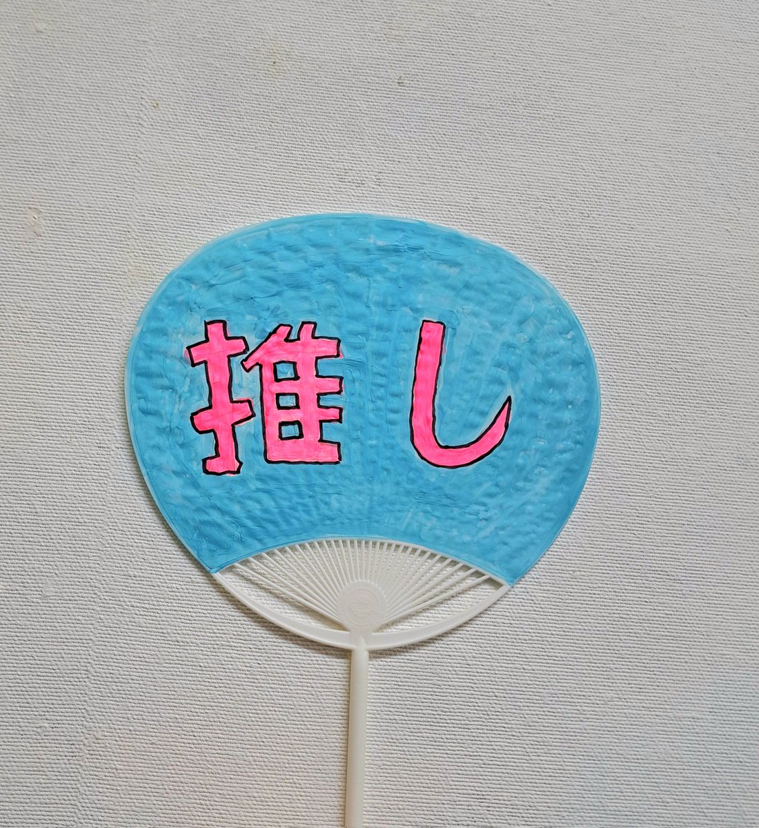 GTanpopo's tweet photo. ニッカー　アクアグロー
明るいところでは蛍光色に、暗いところでは発光する絵の具です。
推し活、夏祭りなどにいかがでしょうか？
#ニッカー絵具　#アクアグロー　#推し活グッズ　#夏祭りグッズ　#蓄光絵具　#画材富山 https://t.co/0MsqgLFnpj