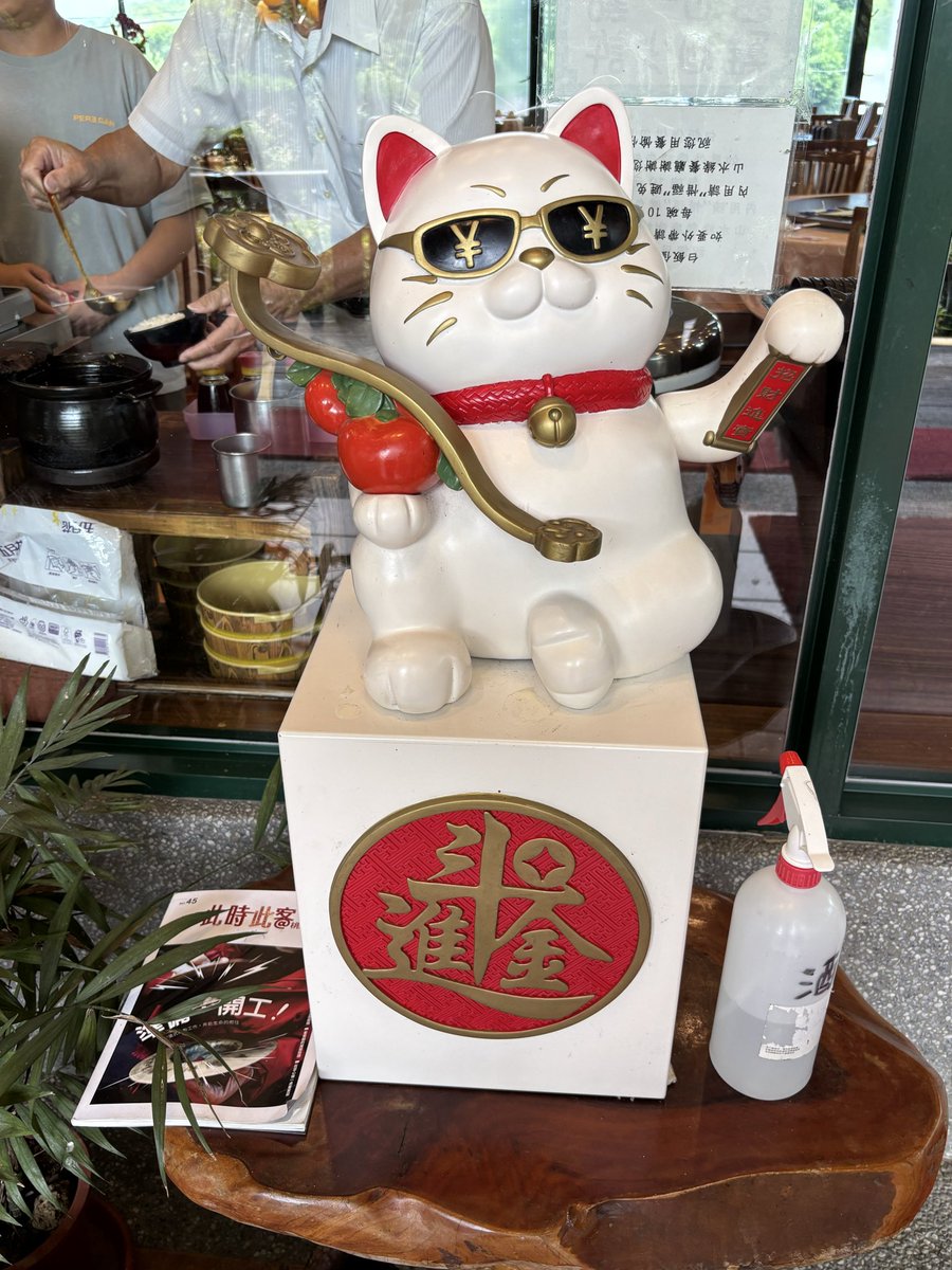 Hitomichangdesu's tweet photo. さすが台湾！とっても分かりやすい招き猫💰 https://t.co/k8O1UYgaIY