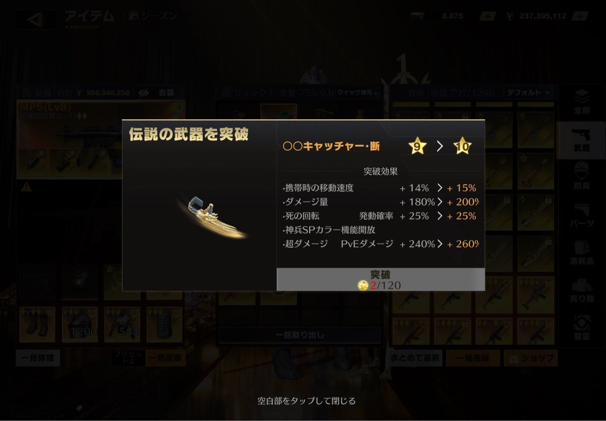 nyo3493's tweet photo. 突破恵んでください
#ペニンシュラ https://t.co/Mg1hQLV5pn