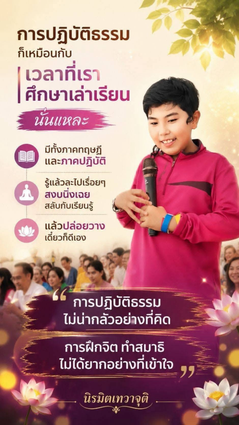 RedSkullxxx's tweet photo. น้อมนำคำสอนของอาจานน้องไนซ์มาปฏิบัติขอรับ😏 https://t.co/UmXQzo73zy