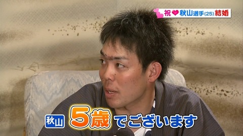 NekoSuke5_5_1's tweet photo. お酒の入ったチームメイトにいじられる秋山翔吾さん https://t.co/CndF3BTljN