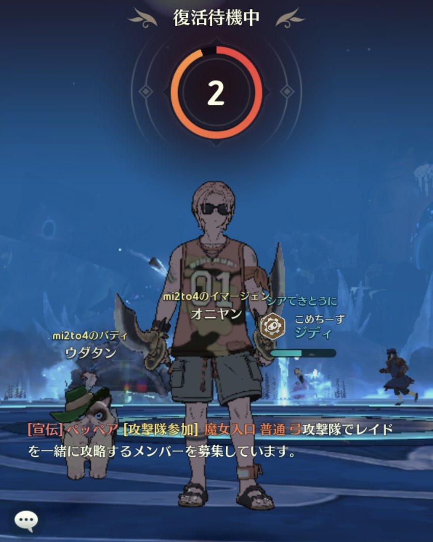 _mi2to4's tweet photo. 立ったまま死亡した人 https://t.co/PZM7fKX7Sp