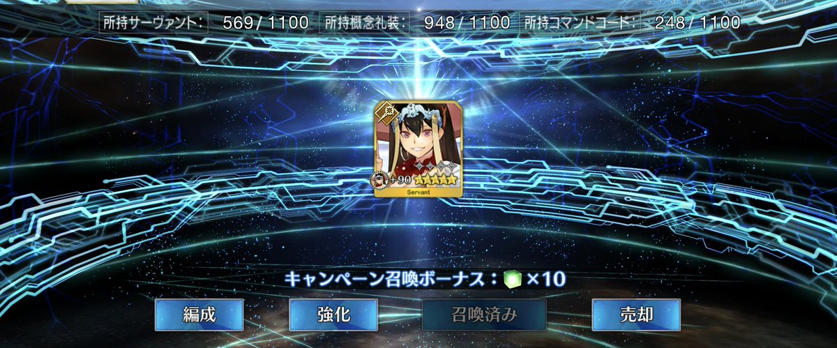 maco_w277eM's tweet photo. FGOの今日の1回無料のストガチャ、、金回転でも無く虹回転でも無くて…バチバチっと金になったから星4で誰だろうな～って思ってたら三蔵ちゃん:( 'ω' ): https://t.co/crpg4nPmjO