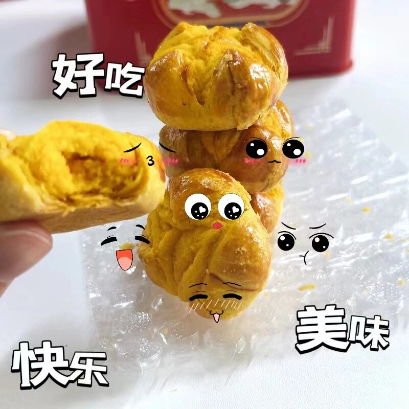 Daniel_kang0116's tweet photo. 今日烘焙小确幸｜手揉的黄油曲奇带着暖香，刚出炉就被分抢空半盘 https://t.co/R8CPL44Fso