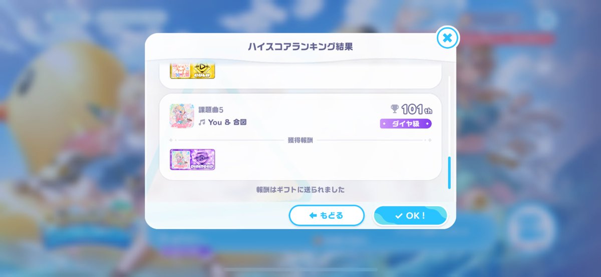 victorlam_once's tweet photo. You &amp; 合図で101位
250pt差で負けた
悔し��った。。。
#ホロドリ https://t.co/lD6VrAGAuD