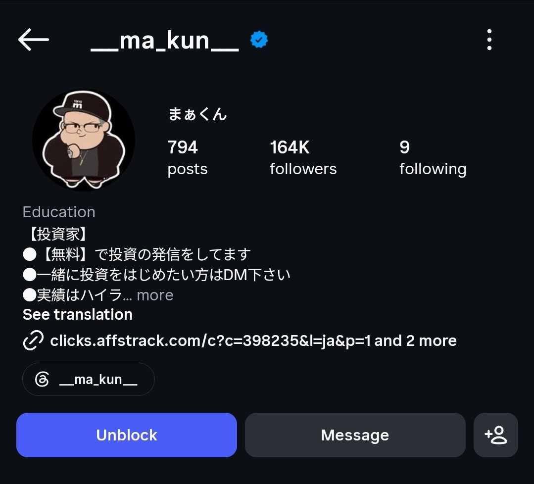 nish0ri's tweet photo. @NI_KIGLOBAL Hi, there's a japanese influencer that is threatening Niki and his family. Seeks information to cause damage in exchange for money.

Ig. https://t.co/H3u2TPcanI
https://t.co/HVDY8Ejiqs
https://t.co/nt72TQ1tfj

is the same person, please post this. (it's translated to spanish) https://t.co/AzjRVUQaQS