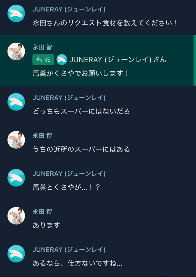 omocoro's tweet photo. 【8/6の特集】

【キャベツ】プロならなんでもおいしい飲み物にできる説【くさや】
https://t.co/oWwOdxvHSN

飲み物を作るプロなら、どんな食材でもおいしいドリンクにできるんじゃないか！？ https://t.co/n4eIeR25h2