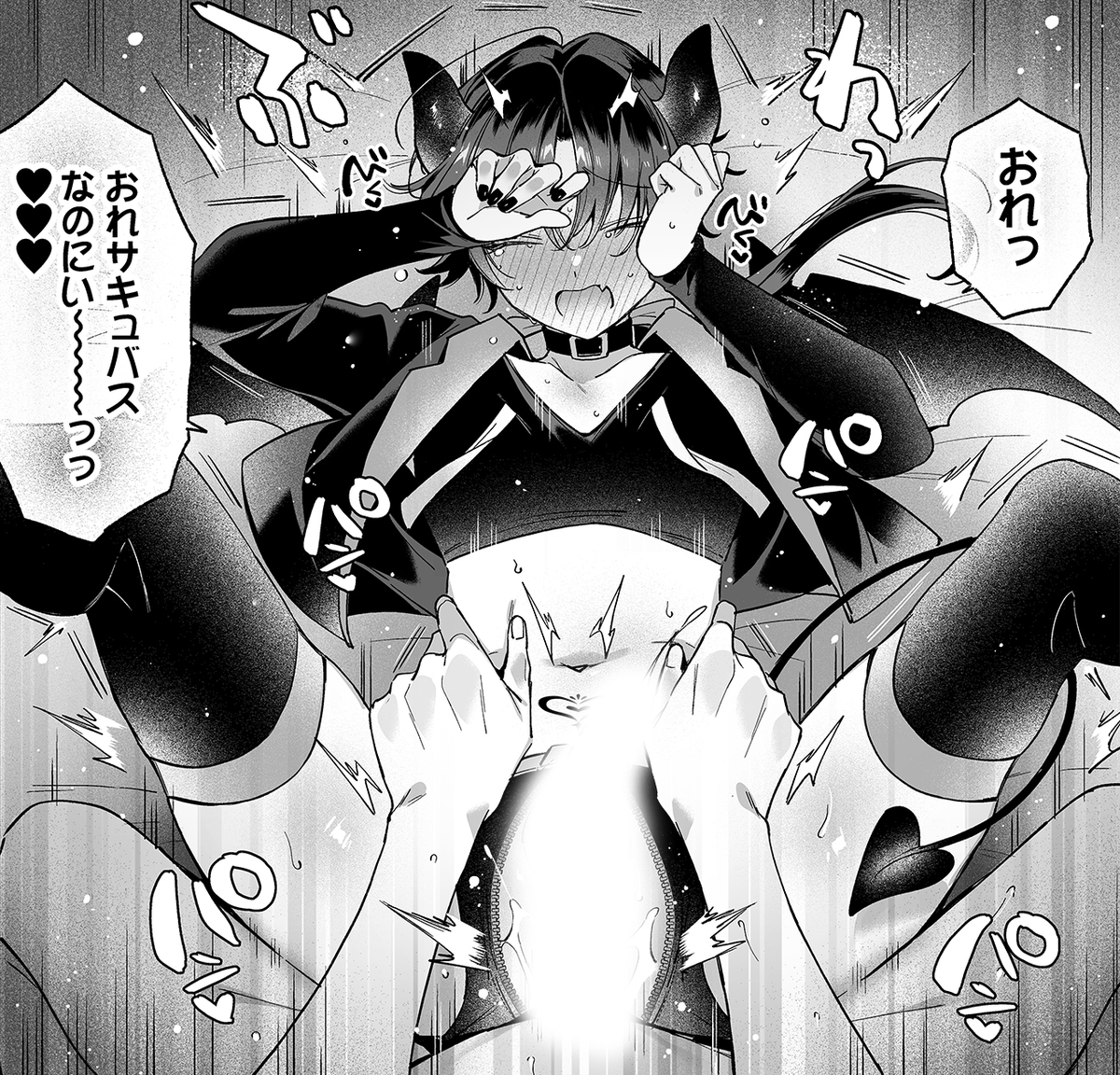 usym_kmk's tweet photo. 🔞 (R-18) 上に立ちたいサキュバス♂がわからせられる話（0/6） https://t.co/ak0Y5bEIjS