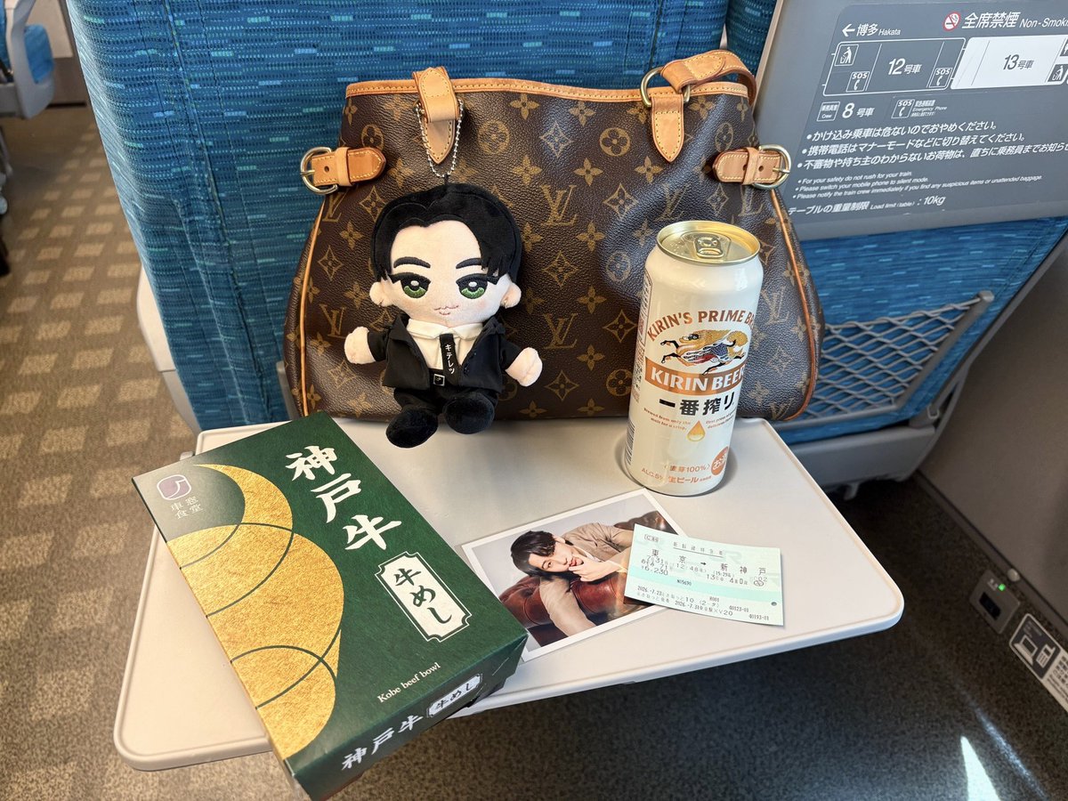 rinne___chan's tweet photo. ネオクラ神戸🪭🔥真夏の猪狩くんは罪・罪・罪なのさ🤩🫵🏻💚

#NEOCLASSICS
#KEYTOLITArenaTour2026NEOCLASSICS https://t.co/wupLislDrJ