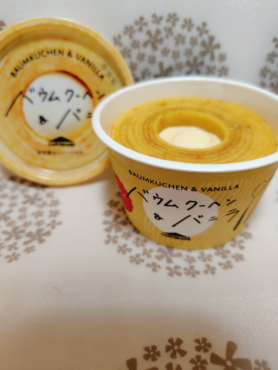 ama_usagi3's tweet photo. 体力がなさすぎてジムでも通ったほうがいいのかと思う‥でもその体力がないよ、どうしよう。

シャトレーゼで1番美味しいアイスはこれ！！！！なんならアイスの中でかなり上位！！！！ https://t.co/SJcfIzlA0M
