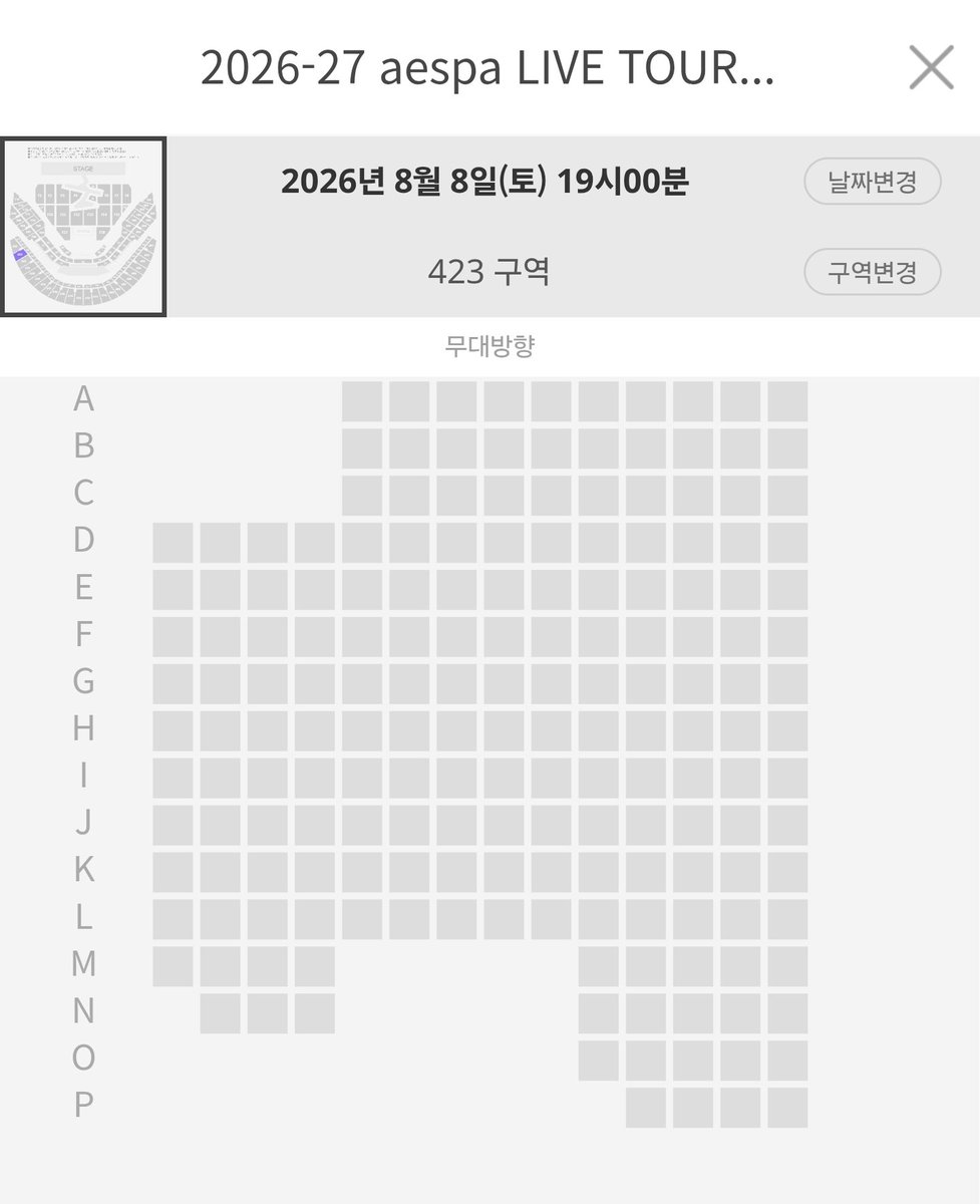 yu_songie_411's tweet photo. 에스파 토요일 고척콘 Sold Out👏👏👏👏
아무래도 기대가 되는 그룹이긴해~~~??

에스파들아 축하해 내일 보자💙💙💙💙

(금요일 14석 남은건 안비밀

#에스파 #aespa #고척콘 https://t.co/7KKGKZW2wX