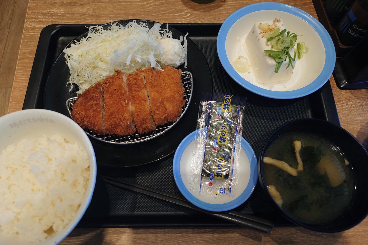 river_photo's tweet photo. 今日のお昼ご飯は、松のやにて。午前11時前に入店し、朝メニューを注文。「得朝ロースかつ定食」は、豚カツ、ポテトサラダ、野菜サラダ、焼きのり、豆腐、みそ汁、ご飯が付いて590円と大変お得😁

その後、カラオケ店で30分だけ歌唱した🎤こちらも、ソフトドリンク込で220円とお安い。 https://t.co/hqlujAtBCq