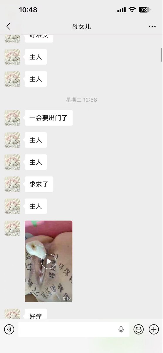 dsu3h's tweet photo. 最近收了对母女M，真的好骚啊😋
#母女 #女S #wlw https://t.co/3Q63H6JUIm