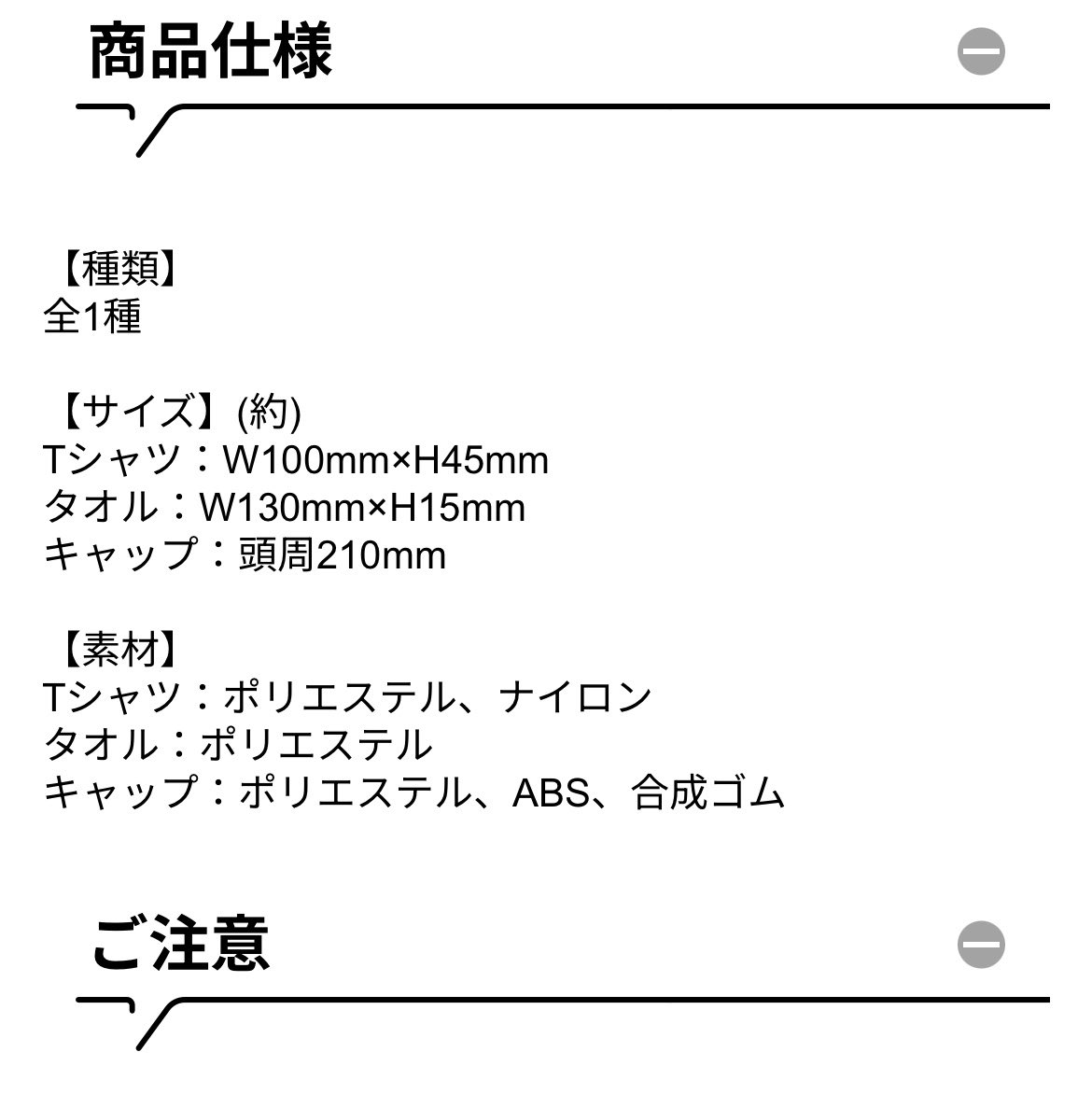jet_black_drop's tweet photo. 所でこれって、にじぱぺって書いてあったからぱぺようだと思ってたんだけど、
ぬい用ですか？？？

( ᐙ )？
どっちなんだろう https://t.co/cG6JvpfupV